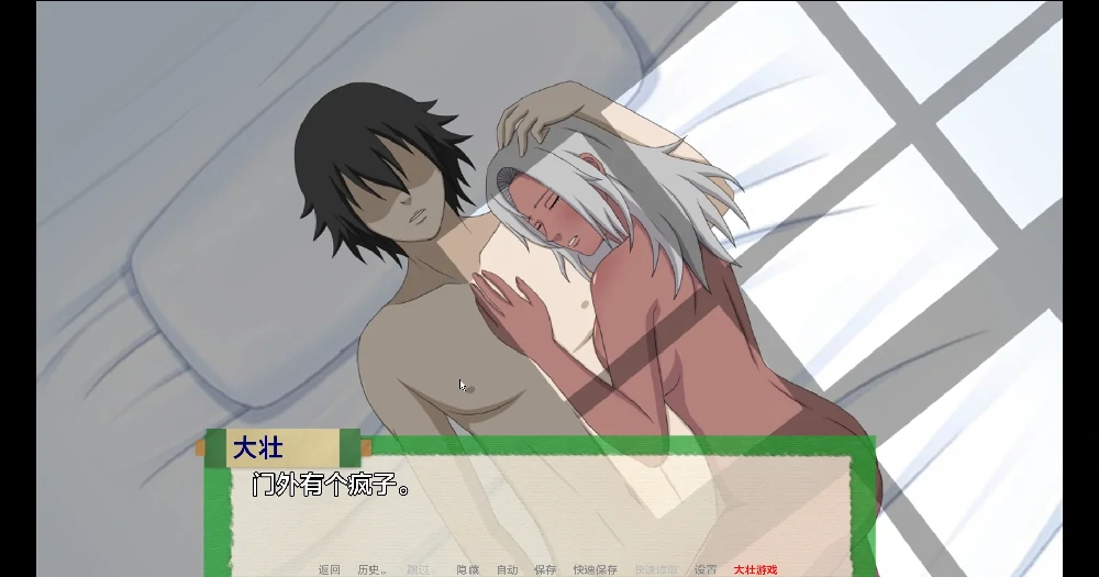 图片[20]-安卓+电脑【欧美SLG_动态】火影忍者后宫-异族崛起 第3章 V2.35a 步-大壮游戏