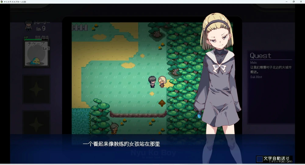 图片[6]-安卓+电脑【神作RPG动态】工房H宝可梦DLC1+2 v4.1 步 joi模拟器-大壮游戏