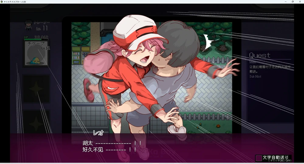 图片[9]-安卓+电脑【神作RPG动态】工房H宝可梦DLC1+2 v4.1 步 joi模拟器-大壮游戏