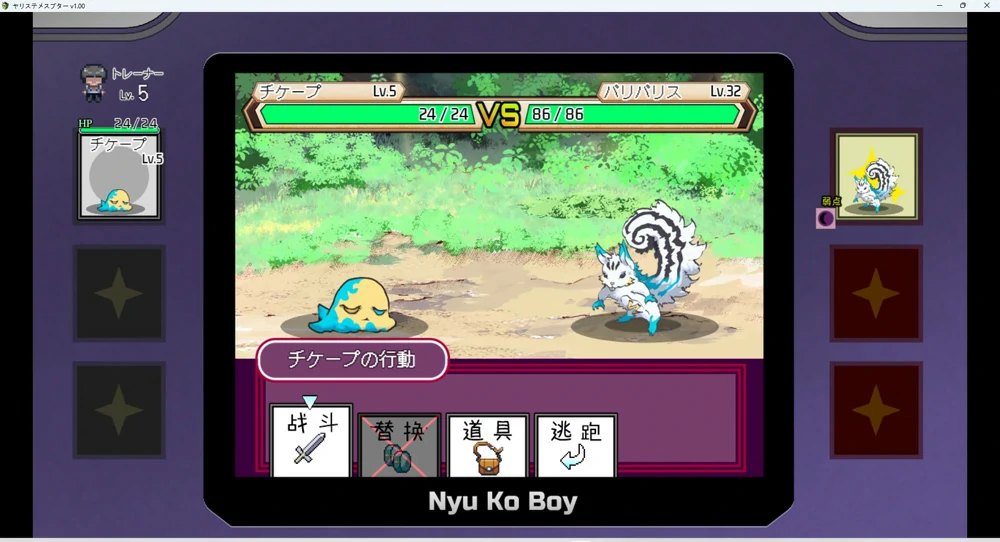 图片[16]-安卓+电脑【神作RPG动态】工房H宝可梦DLC1+2 v4.1 步 joi模拟器-大壮游戏