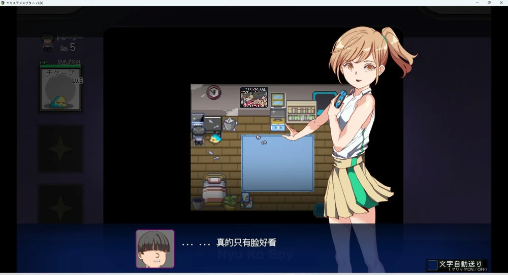 图片[17]-安卓+电脑【神作RPG动态】工房H宝可梦DLC1+2 v4.1 步 joi模拟器-大壮游戏