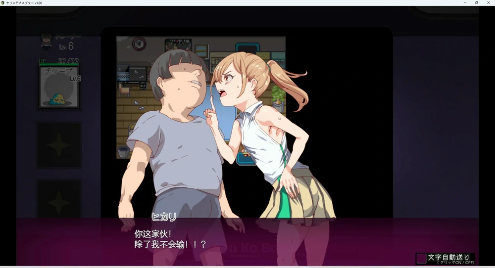 图片[19]-安卓+电脑【神作RPG动态】工房H宝可梦DLC1+2 v4.1 步 joi模拟器-大壮游戏