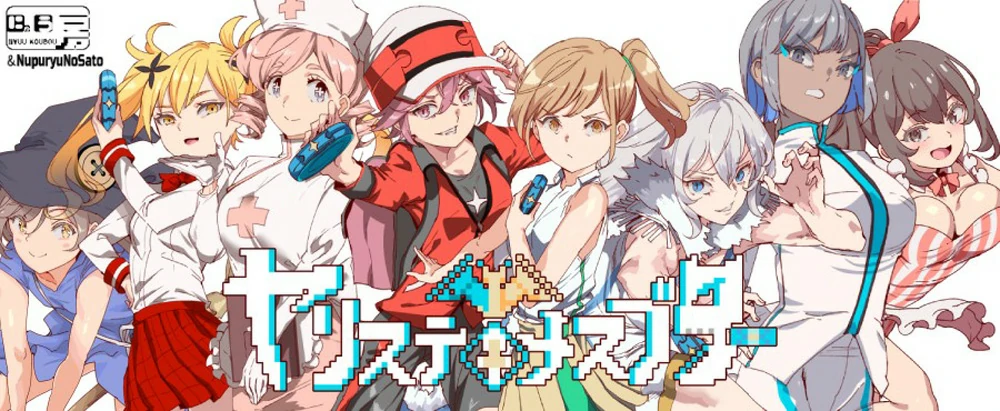 图片[1]-安卓+电脑【神作RPG动态】工房H宝可梦DLC1+2 v4.1 步 joi模拟器-大壮游戏