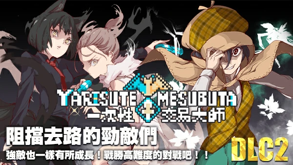 图片[2]-安卓+电脑【神作RPG动态】工房H宝可梦DLC1+2 v4.1 步 joi模拟器-大壮游戏