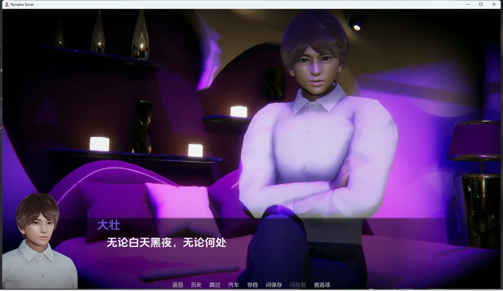 图片[19]-安卓+电脑【SLG动态】花痴驯兽师v0.88 步-大壮游戏