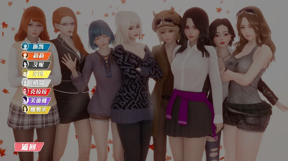 图片[14]-安卓+电脑【神作SLG动态】我的爱人是恶女v2.2 步-大壮游戏
