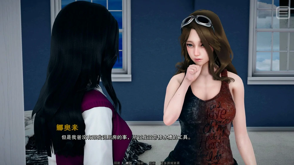 图片[18]-安卓+电脑【神作SLG动态】我的爱人是恶女v2.2 步-大壮游戏