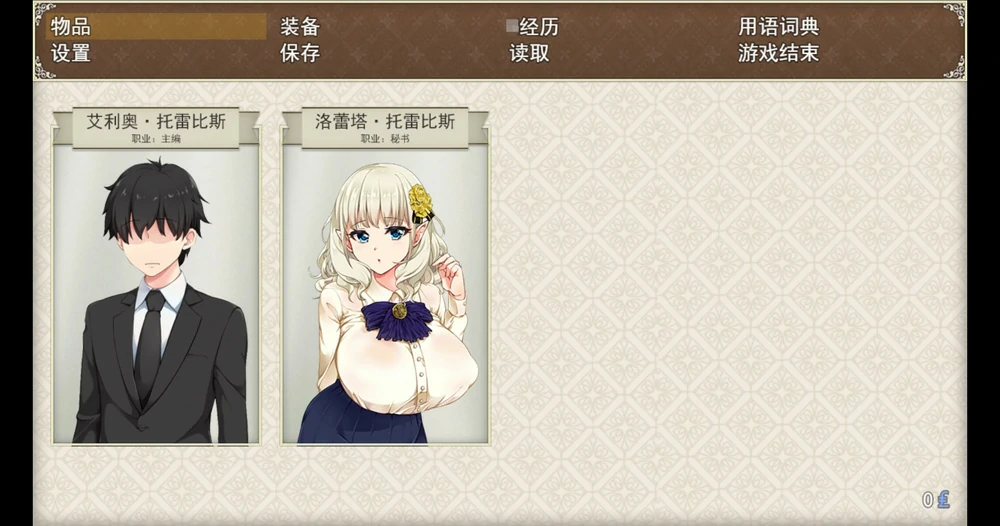 图片[2]-安卓+电脑【神作NTR_动态_RPG】精灵娇妻洛蕾塔 v1.03 步-大壮游戏