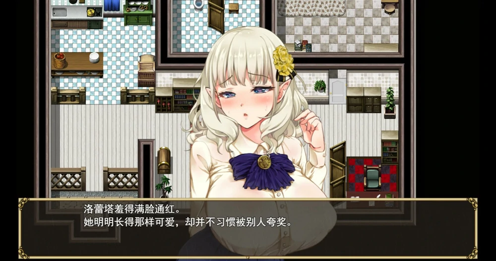 图片[4]-安卓+电脑【神作NTR_动态_RPG】精灵娇妻洛蕾塔 v1.03 步-大壮游戏