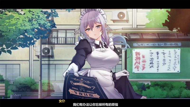 图片[2]-电脑版【神作RPG动态】月之镜 2部 步-大壮游戏