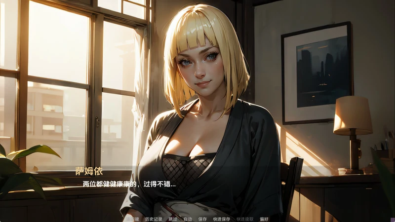 图片[7]-安卓+电脑【日系SLG/2D】火影的幸福生活v0.16 步-大壮游戏