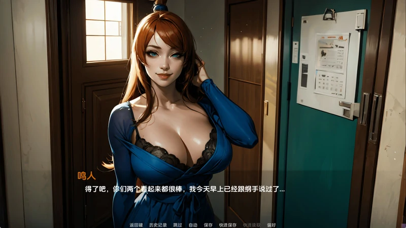 图片[22]-安卓+电脑【日系SLG/2D】火影的幸福生活v0.16 步-大壮游戏