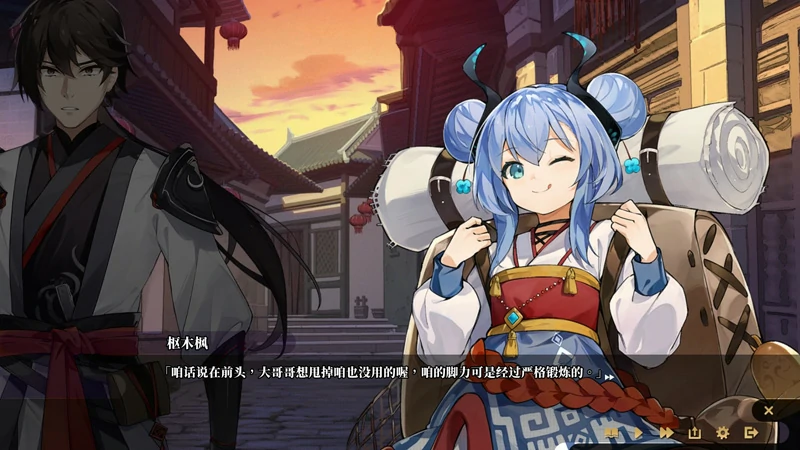 图片[11]-电脑版【SLG官中武侠动态】剑侠风尘恋曲v1.19 步-大壮游戏