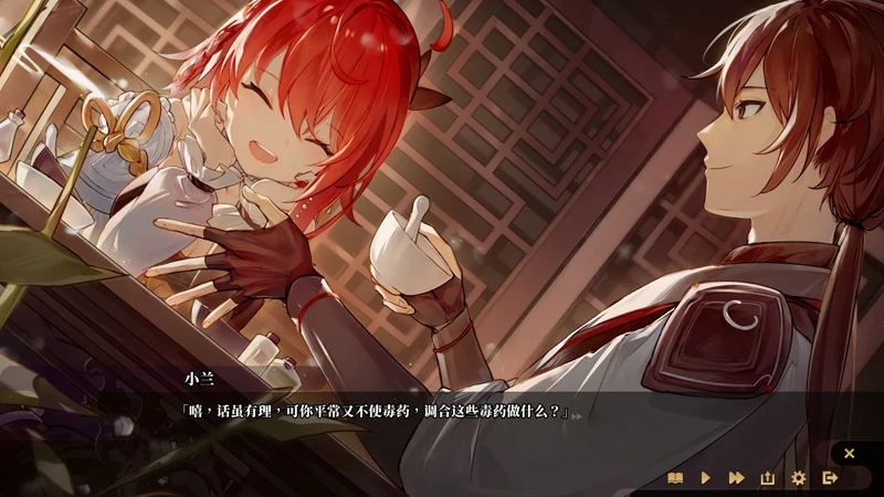 图片[12]-电脑版【SLG官中武侠动态】剑侠风尘恋曲v1.19 步-大壮游戏