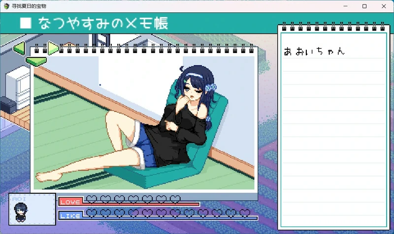 图片[3]-安卓+电脑【爆款SLG像素动态】寻找夏日的宝物v1.06-大壮游戏
