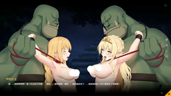 图片[16]-电脑版【地牢SLG_全动态_全CV】地牢脱出3 轮回女王v1.19 步-大壮游戏