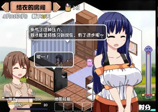 安卓+电脑【爆款RPG官中动态】夏日狂想曲+V2.05DLC 步-大壮游戏