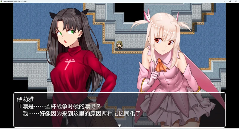 图片[2]-安卓+电脑【RPG汉化】Fake Labyrinth完结版 joi模拟器玩-大壮游戏