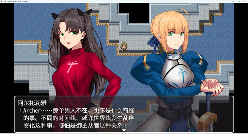 图片[1]-安卓+电脑【RPG汉化】Fake Labyrinth完结版 joi模拟器玩-大壮游戏