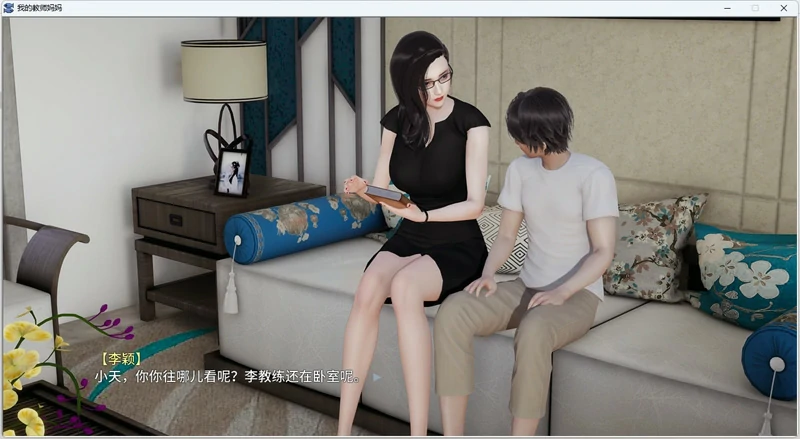 图片[2]-安卓+电脑【ADV全动态CV】教师妈妈 2部 吉里模拟器玩-大壮游戏