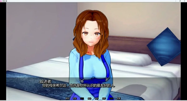 图片[9]-安卓+电脑【沙盒SLG动态】小镇历险记Lewd Town Adventures v0.14.5-大壮游戏