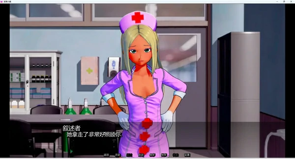 图片[11]-安卓+电脑【沙盒SLG动态】小镇历险记Lewd Town Adventures v0.14.5-大壮游戏