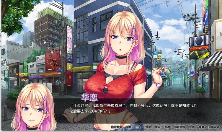 安卓+电脑【日系ADV CV】我的很大你忍一下v1.2.3 骑-大壮游戏