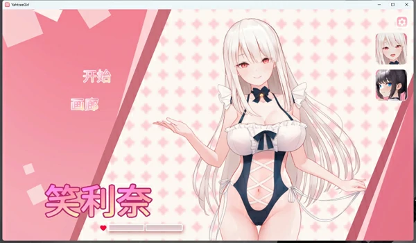 图片[2]-电脑版【SLG动态】骰子棋盘女孩 步-大壮游戏