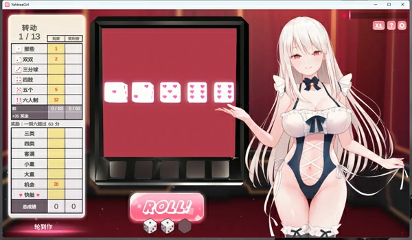 图片[3]-电脑版【SLG动态】骰子棋盘女孩 步-大壮游戏