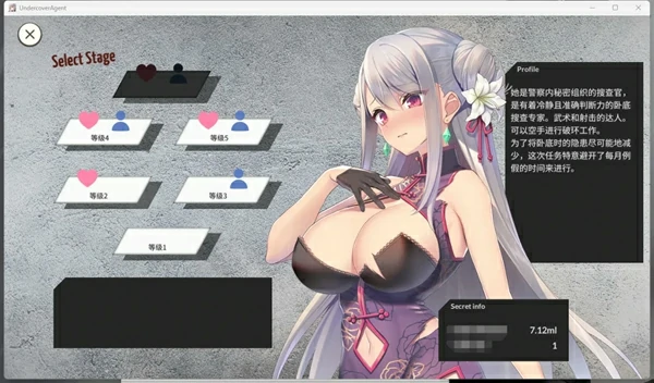 图片[6]-安卓+电脑【卡牌SLG CV】毁灭的单独搜查UndercoverAgent-1.3 骑-大壮游戏