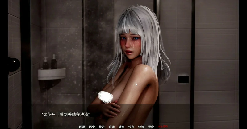 图片[11]-安卓+电脑【神作SLG动态】新天域v0.4 步-大壮游戏