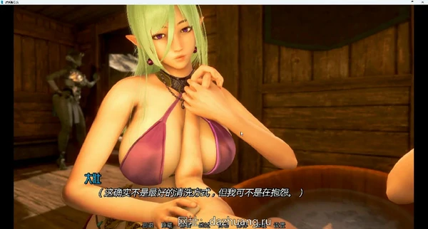 图片[17]-安卓+电脑【神作SLG动态】欧派奥德赛(奇幻历险记) v0.51 步-大壮游戏