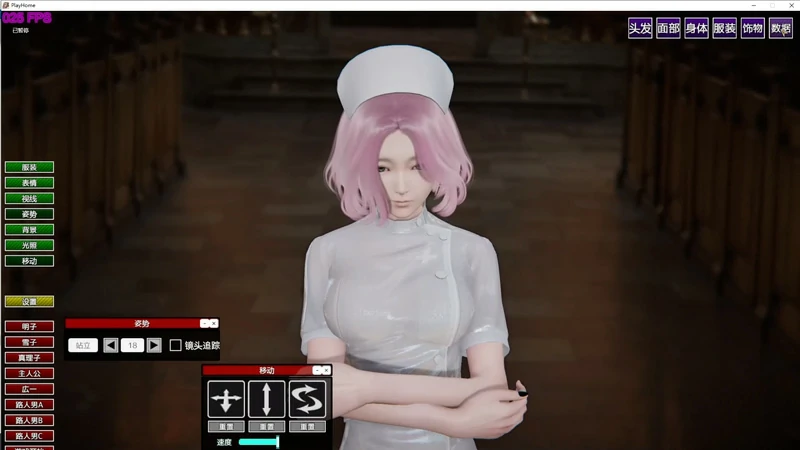 图片[12]-电脑版【3D全动态支持VR】 playhome20.0 (80G) 步-大壮游戏