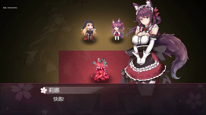图片[3]-电脑版【SLG动态】幻灵触手 步-大壮游戏