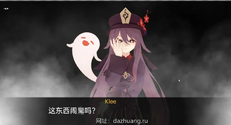 图片[5]-安卓+电脑版【欧美SLG汉化动态】原神可莉的恶作剧v1.16完结版+赠动漫-大壮游戏