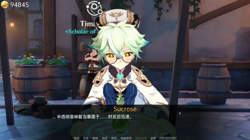 图片[9]-安卓+电脑版【欧美SLG汉化动态】原神可莉的恶作剧v1.16完结版+赠动漫-大壮游戏