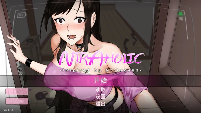 图片[7]-安卓+电脑【SLG动态_NTR】NTRaholic重置版(v5.1.20s)+NTR传说像素完结版-大壮游戏