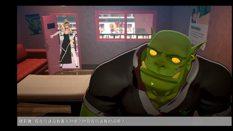 图片[4]-电脑版【3D互动_全动态】兽人按摩店v230711 步-大壮游戏