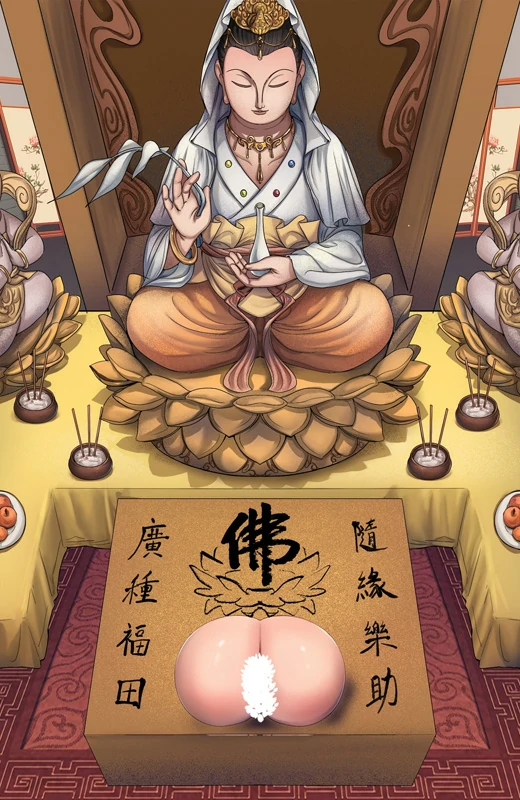 图片[14]-安卓+电脑【神作RPG CV】绯月仙行录v1.292正式版 绯色修仙路完结版 步 joi模拟器玩-大壮游戏