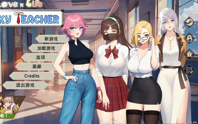 电脑版【养成SLG/动态】爱与生活-幸运老师v3.3 官方中文正式 步-大壮游戏