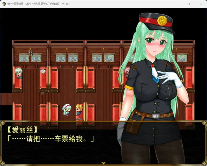 图片[3]-安卓+电脑【RPG汉化】炼金冒险谭v1.0 骑 joi模拟器玩-大壮游戏