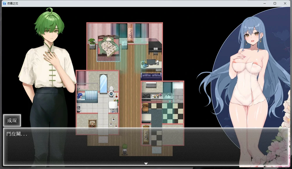 图片[5]-安卓+电脑【神作ARPG官中动态】夜幕之花v0.671 步 joi模拟器玩-大壮游戏