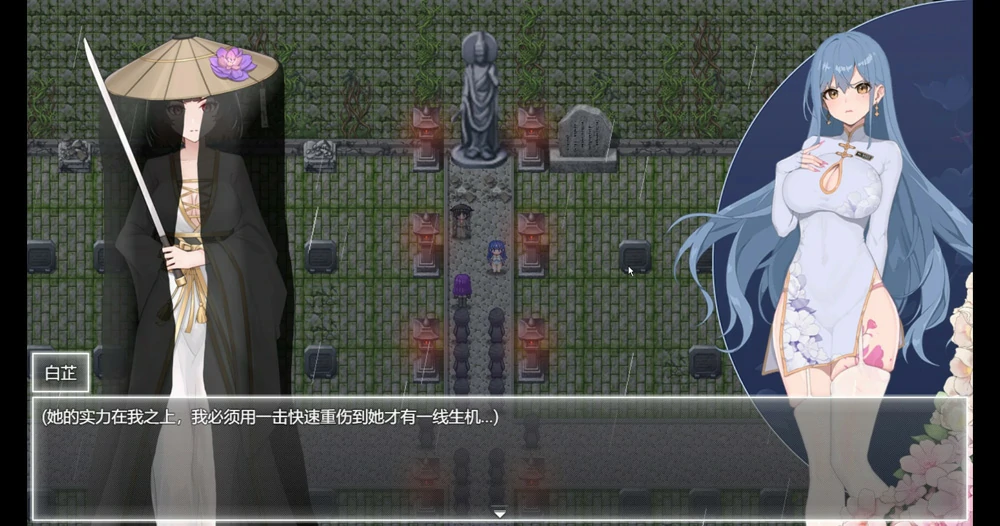 图片[3]-安卓+电脑【神作ARPG官中动态】夜幕之花v0.671 步 joi模拟器玩-大壮游戏