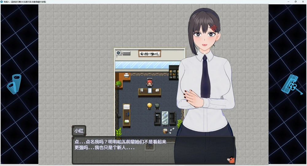图片[17]-安卓+电脑【神作RPG NTR 动态】电锯人温泉旅行篇 步 Joi模拟器玩-大壮游戏