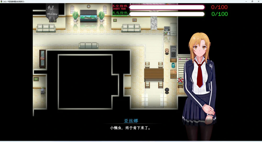 图片[17]-安卓+电脑【神作RPG官中动态NTR】刀剑SAO~气息遮断魔法的陷阱Ⅱ~Vβ7 步 joi模拟器玩-大壮游戏