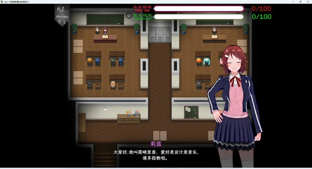 图片[18]-安卓+电脑【神作RPG官中动态NTR】刀剑SAO~气息遮断魔法的陷阱Ⅱ~Vβ7 步 joi模拟器玩-大壮游戏