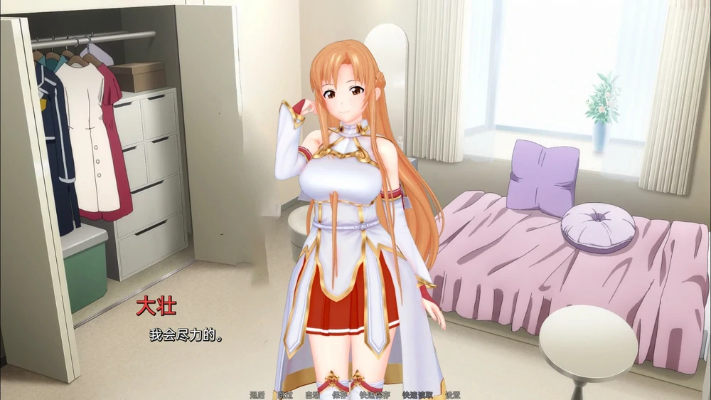 图片[14]-安卓+电脑【神作沙盒SLG/动态】伊势海妓院(异世界妓院)v0.85 步-大壮游戏