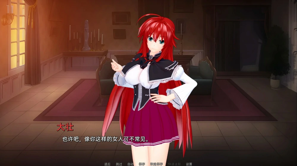 图片[17]-安卓+电脑【神作沙盒SLG/动态】伊势海妓院(异世界妓院)v0.85 步-大壮游戏