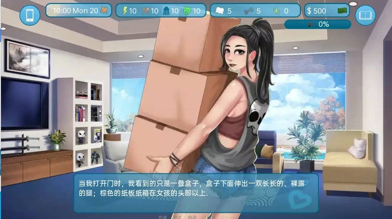 图片[7]-安卓+电脑【SLG动态】爱与性：二垒v26.60 两部 步-大壮游戏
