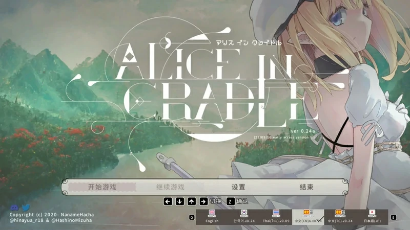 图片[1]-电脑版【神作ACT像素动态】爱丽丝的摇篮 v0.29a-大壮游戏
